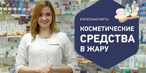 Заказ Лекарств Тольятти Через Интернет Магазин